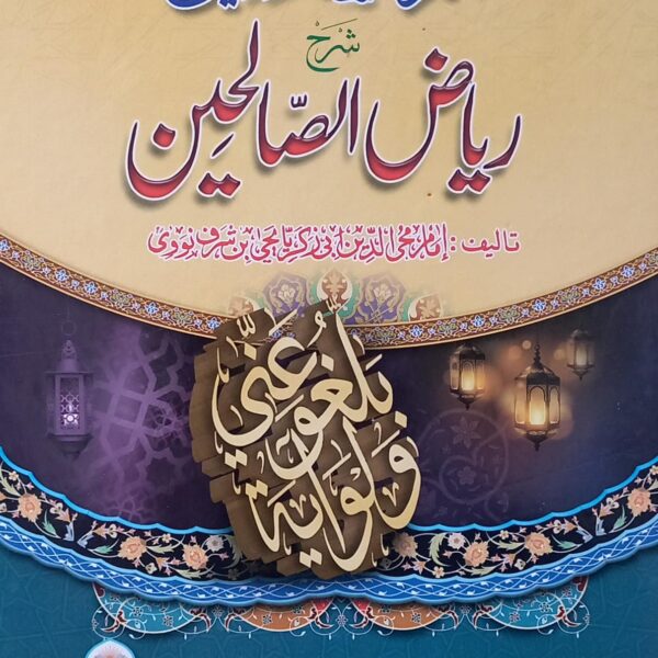 Najm